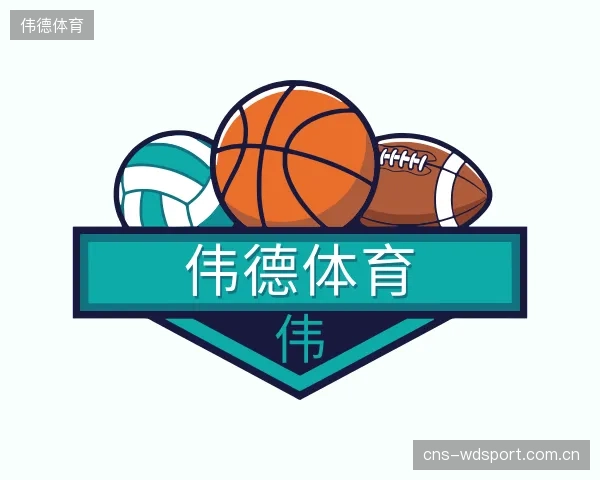 介绍伟德体育公司